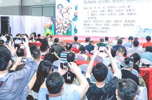 IHE 大健康展會 同期活動：第五屆食養食療國際研討會